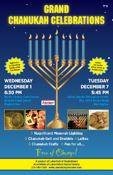 chanukah_2010
